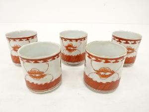 赤絵　のぞき　5客揃